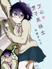 漫改真人趋势分析